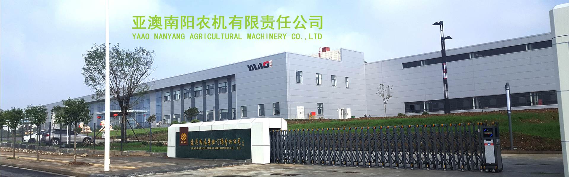 濰坊市晨陽(yáng)化工有限公司