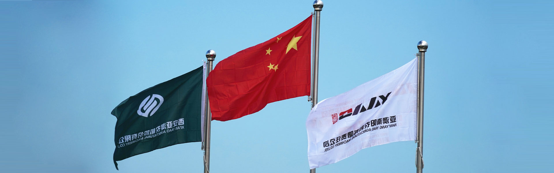 濰坊市晨陽(yáng)化工有限公司